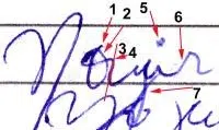 Falsificaciones 10 20130702 1424067297
